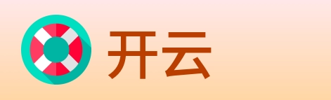 开云 logo